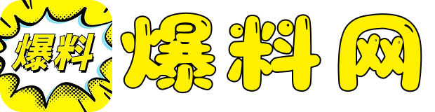 51黑料吃瓜